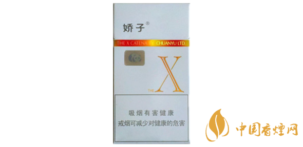 娇子X怎么样 2020娇子X香烟价格及口感评测
