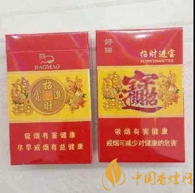好猫香烟有哪些 便宜又好抽的好猫香烟推荐