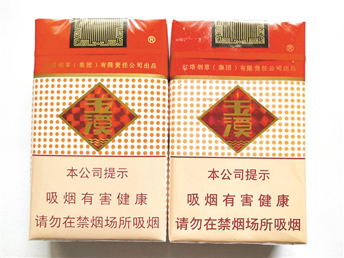 玉溪软包真假怎么看 玉溪软包真假分辨介绍
