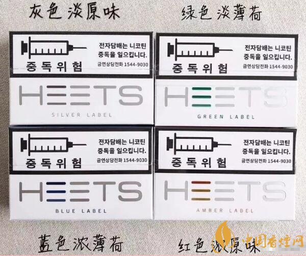 韩国免税店有iqos吗 韩国哪里可以买到iqos (官方网站)