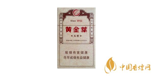 黄金叶细支香烟好抽吗 好抽的黄金叶细支香烟推荐