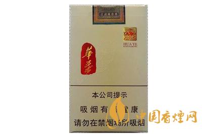 玉溪华叶香烟怎么样玉溪华叶香烟好抽吗