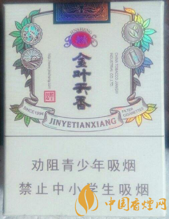滕王阁系列香烟种类介绍 滕王阁香烟价格及图片一览