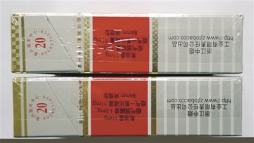 利群新版怎么辨别真假 利群新版小包辨别真假