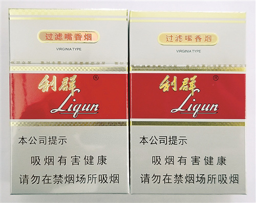 利群新版怎么辨别真假 利群新版小包辨别真假