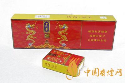 娇子红传奇天子怎么样娇子红传奇天子好抽吗