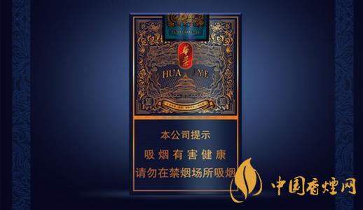 玉溪系列香烟推荐 玉溪华叶外观及特点一览
