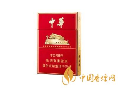 一包45元的中华香烟，成本多少钱?