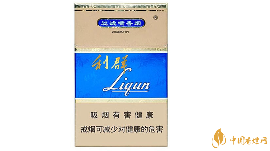 利群蓝天真假最简单方法2020