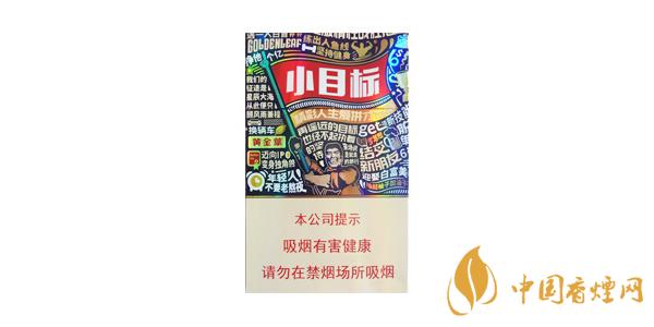 河南香烟品牌有哪些好抽的河南香烟介绍