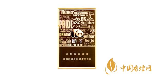 娇子天之娇子红香烟怎么样 娇子天之娇子红好抽吗