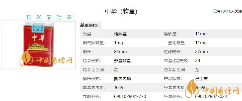 软中华329鉴别现在软中华329多少钱一条