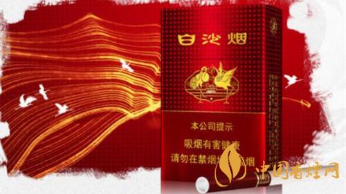 白沙红运当头硬盒包装怎么样？白沙红运当头硬盒测评2020