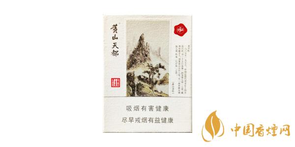 黄山好抽的香烟有哪些好抽的黄山香烟推荐