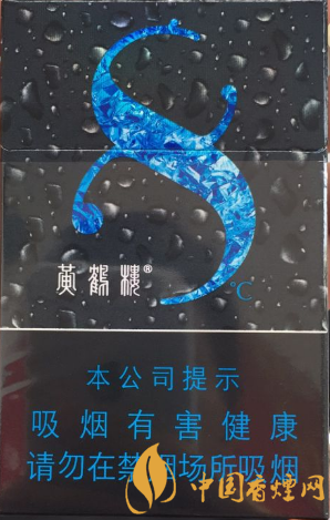 黄鹤楼部分香烟最新售价一览 2020黄鹤楼香烟价格及种类介绍