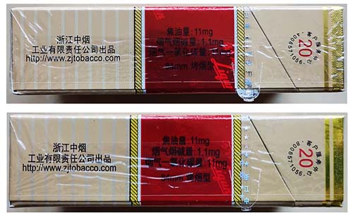 利群长嘴香烟怎么区分真假 利群长嘴真假辨别真伪 