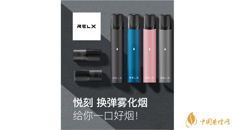 悦刻一代电子烟怎么样？悦刻一代电子烟系列口感测评