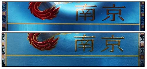 南京炫赫门炫彩香烟真假怎么样 南京炫赫门炫彩香烟真假鉴别