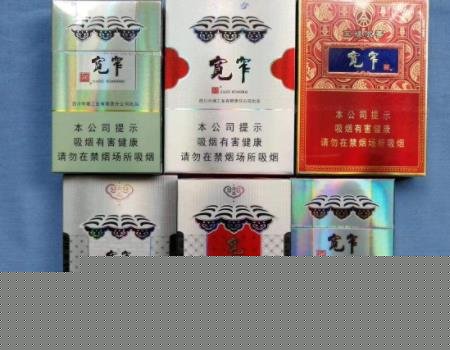 宽窄香烟口感怎么样 宽窄香烟今年销量已突破10万箱