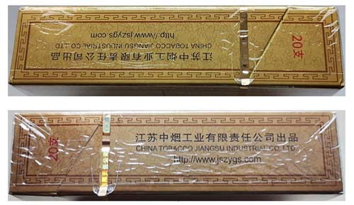 南京精品香烟真假怎么鉴别 南京精品香烟真假鉴别大全一览