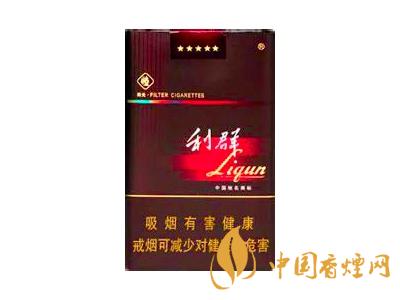 利群系列香烟价格表图 利群系列最好抽的五款烟