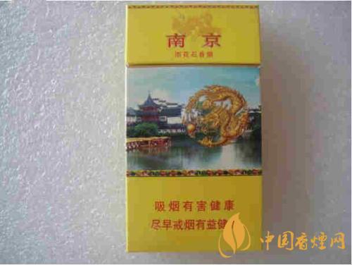 南京雨花石香烟怎么样南京雨花石口感评测