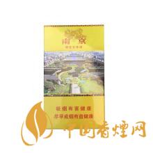 低焦油香烟有哪些低焦油香烟价格表