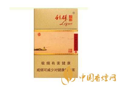 利群系列香烟价格表图 利群系列最好抽的五款烟