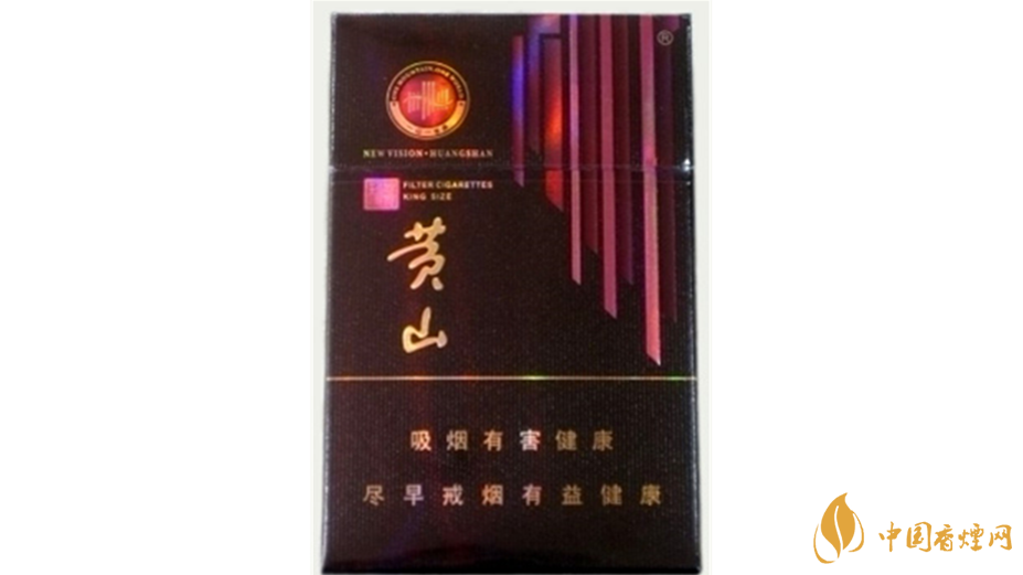 黄山系列香烟哪款好抽？4款黄山系列香烟口感好推荐