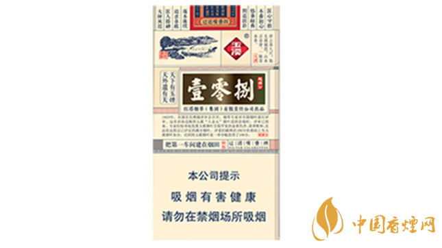 玉溪细支108香烟怎么样？玉溪细支108好抽吗