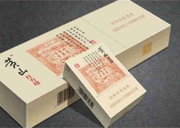 最新黄山香烟红方印价格、烟评
