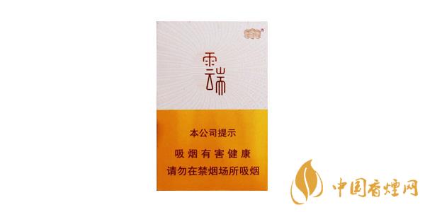 云烟云端香烟口感测评 云烟云端香烟怎么样