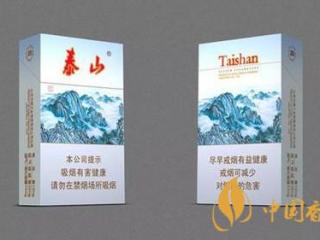 泰山烟的真假怎么看？泰山香烟真伪查询2020