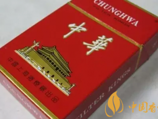 中华香烟(系列)有几种包装图片(8) 中华香烟有黑色包装吗(没有)