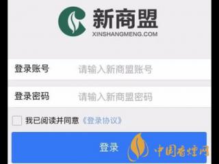 烟草商户可在微信订烟 陕西紫阳烟草局推广微信订烟措施！