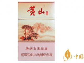 黄山硬记忆硬盒怎么样？黄山硬记忆口感及外观测评