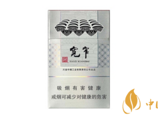 宽窄细支香烟好抽吗 宽窄细支香烟口感评测一览
