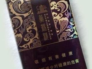 加热式香烟与传统香烟有什么区别 加热式香烟对人体有危害吗