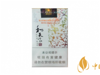 白沙软和天下檀香好抽吗 软和天下香烟价格及口感评测分析