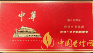 中华金短支真假辨别 中华金短支如何鉴别真伪