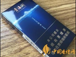 娇子青海湖纯净香烟特色介绍