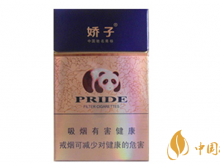 娇子硬蓝经典硬盒香烟好抽吗 娇子硬蓝经典小盒口感分析