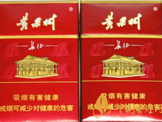 黄果树长征真伪香烟怎么区别？黄果树长征真假香烟带图鉴别2020