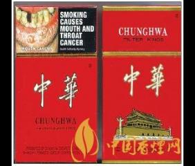 黄金叶黑商鼎好抽吗？黄金叶黑商鼎口感包装2020