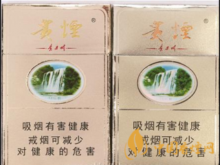 贵烟硬黄精品假烟怎么识别？贵烟硬黄精品真假查询2020