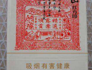 黄山红方印香烟备受零售客户和消费者青睐，掀起徽烟文化的浪潮