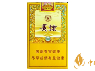 贵烟国酒香15香烟怎么样 贵烟国酒香15香烟评测一览