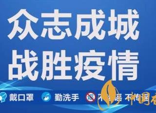 基于疫情影响 2020年烟草经济运行分析与应对！