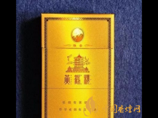 天子小天子香烟价格及图片 天子小天子口感评测