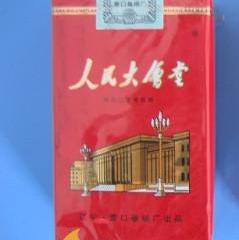 人民大会堂细支的多少钱一盒 人民大会堂细支真假鉴定